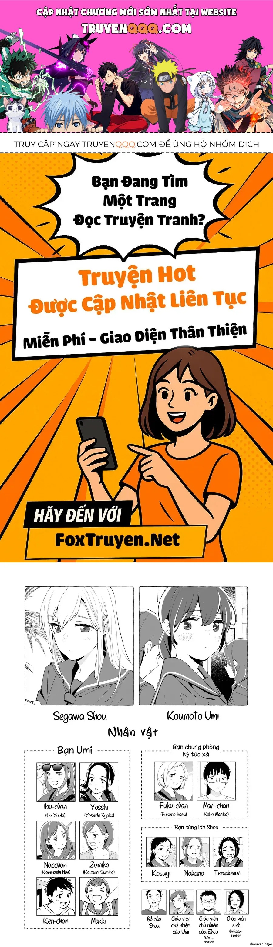 Ano Koro No Aoi Hoshi Chapter 18 - 1