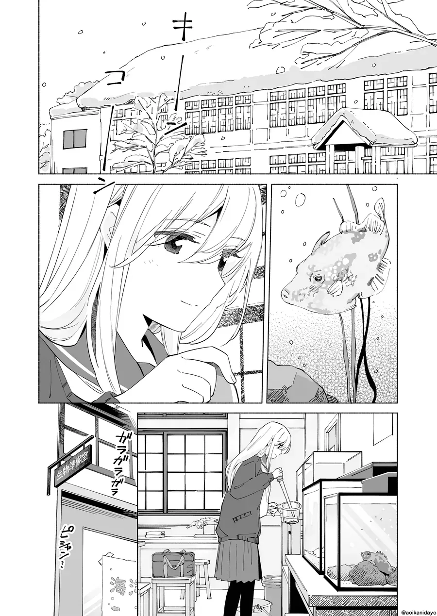 Ano Koro No Aoi Hoshi Chapter 20 - 2