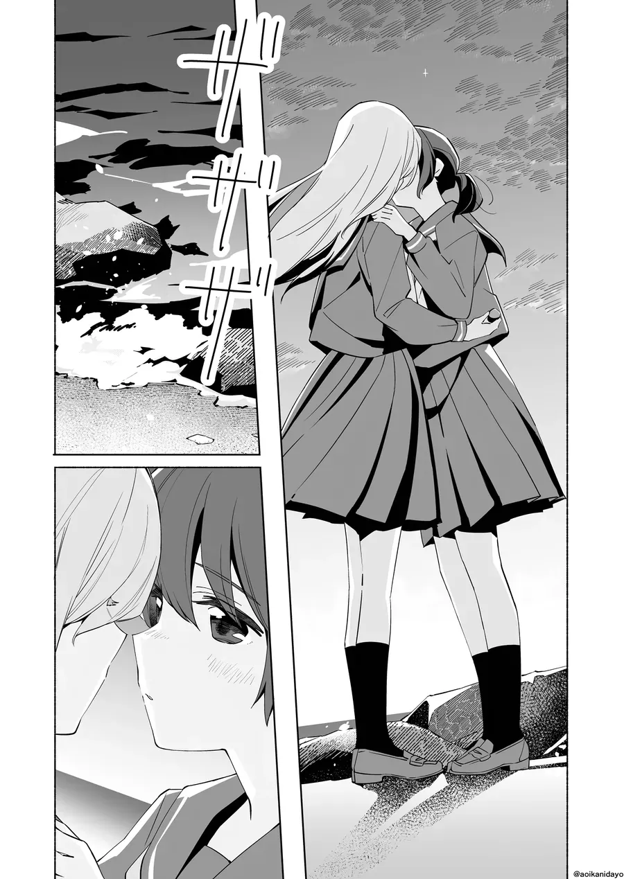 Ano Koro No Aoi Hoshi Chapter 21.5 - 11