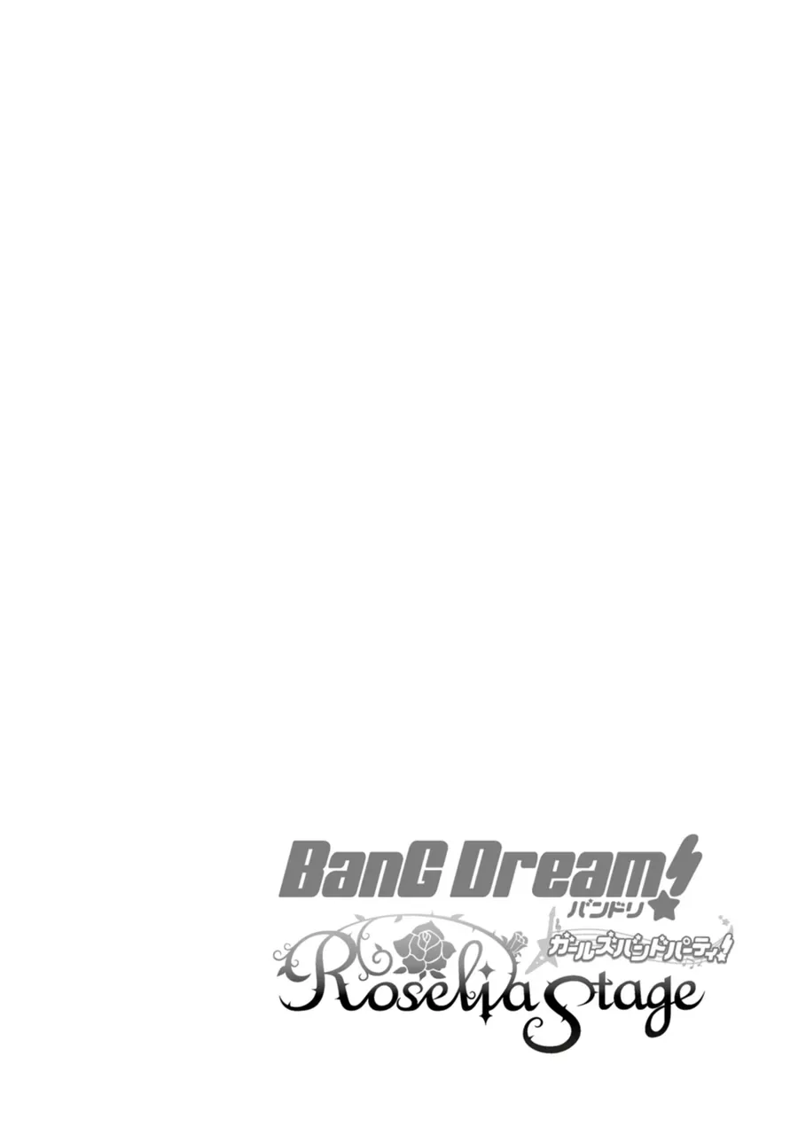 Bang Dream! Girls Band Party! Roselia Stage Chapter 1 - 54