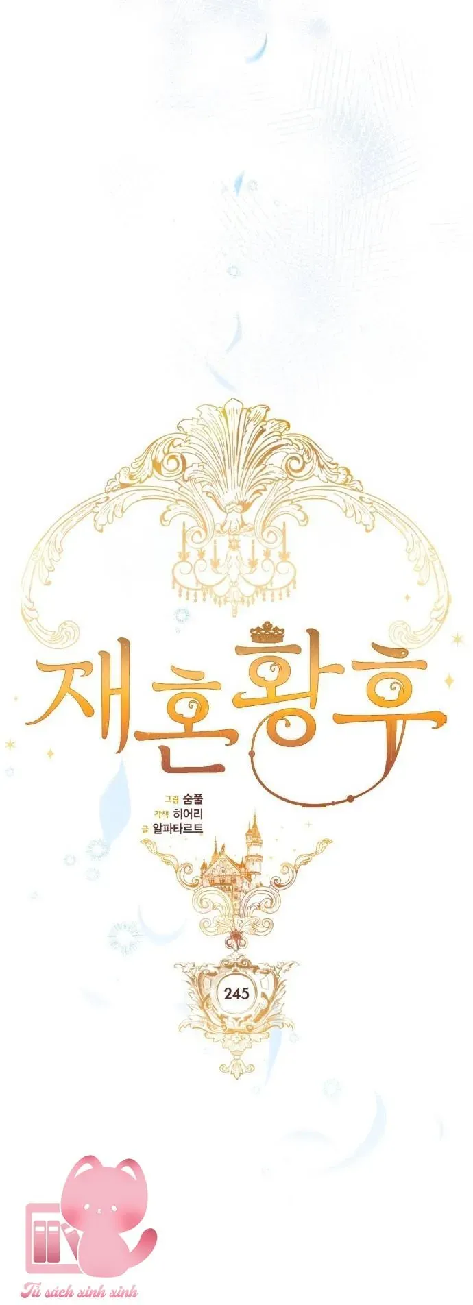 Hoàng Hậu Tái Hôn Chapter 245 - 26