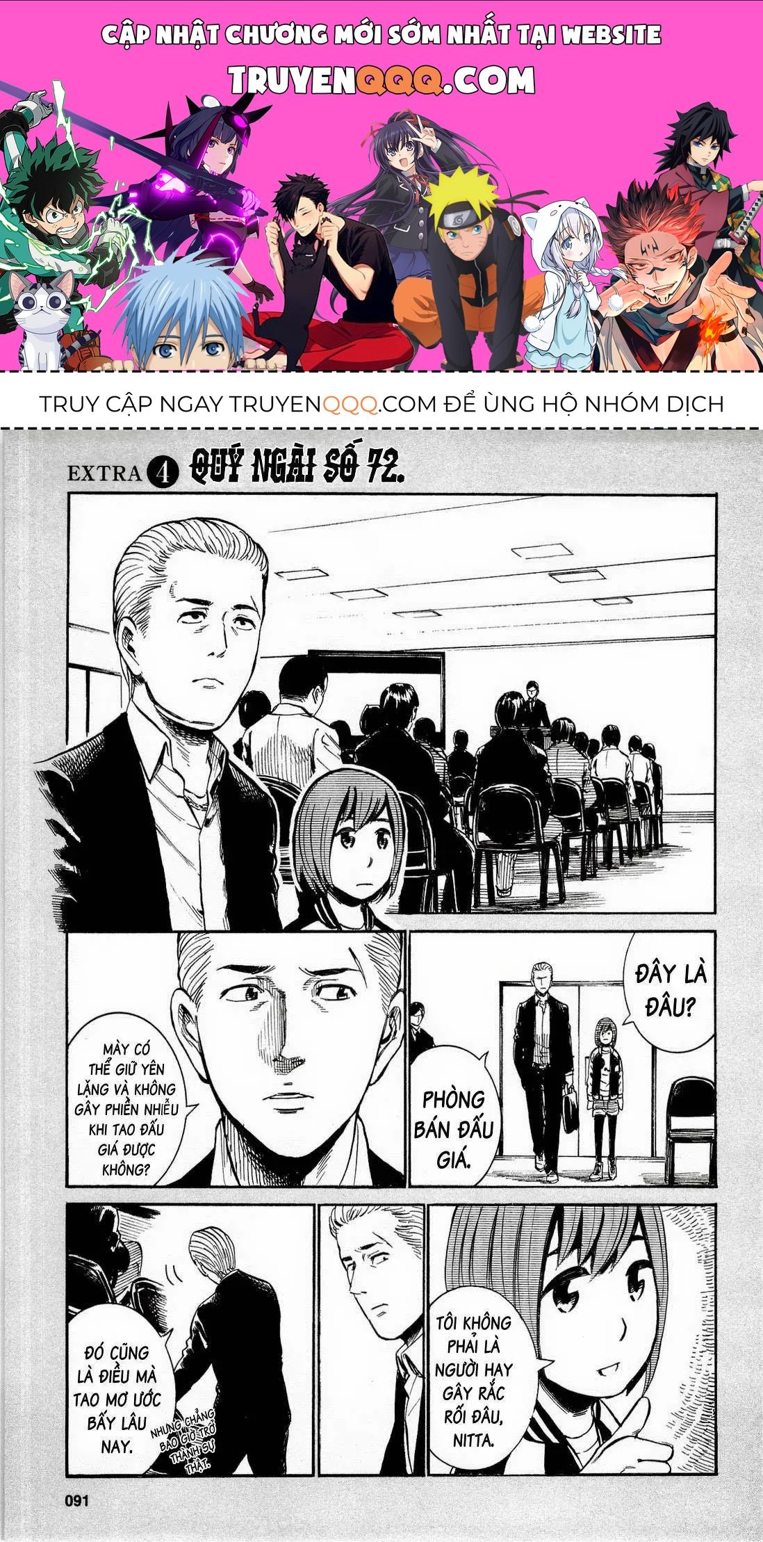 Não Phẳng Siêu Năng Lực Chapter 13.5 - 1