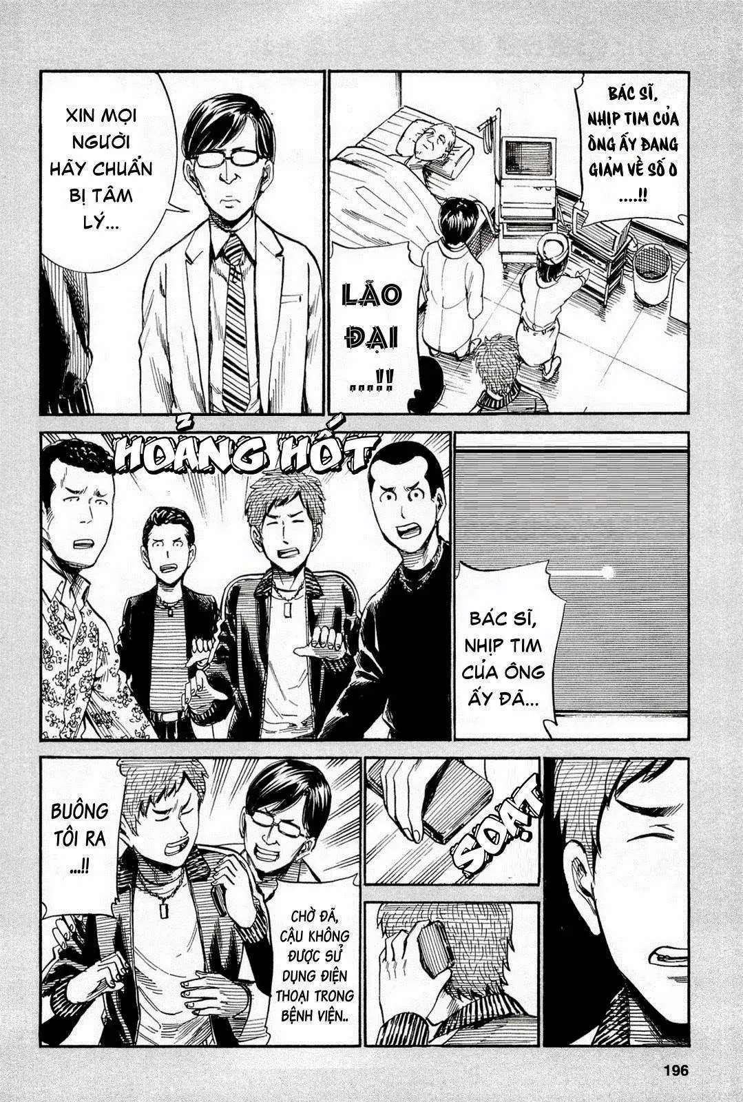 Não Phẳng Siêu Năng Lực Chapter 16.5 - 2