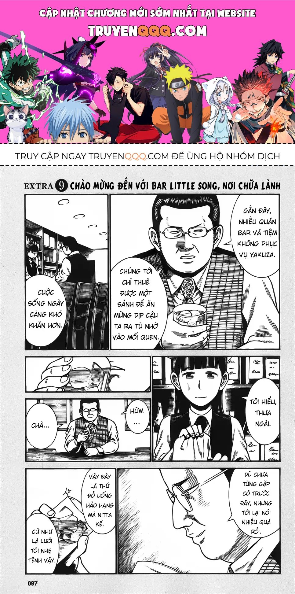 Não Phẳng Siêu Năng Lực Chapter 24.5 - 1