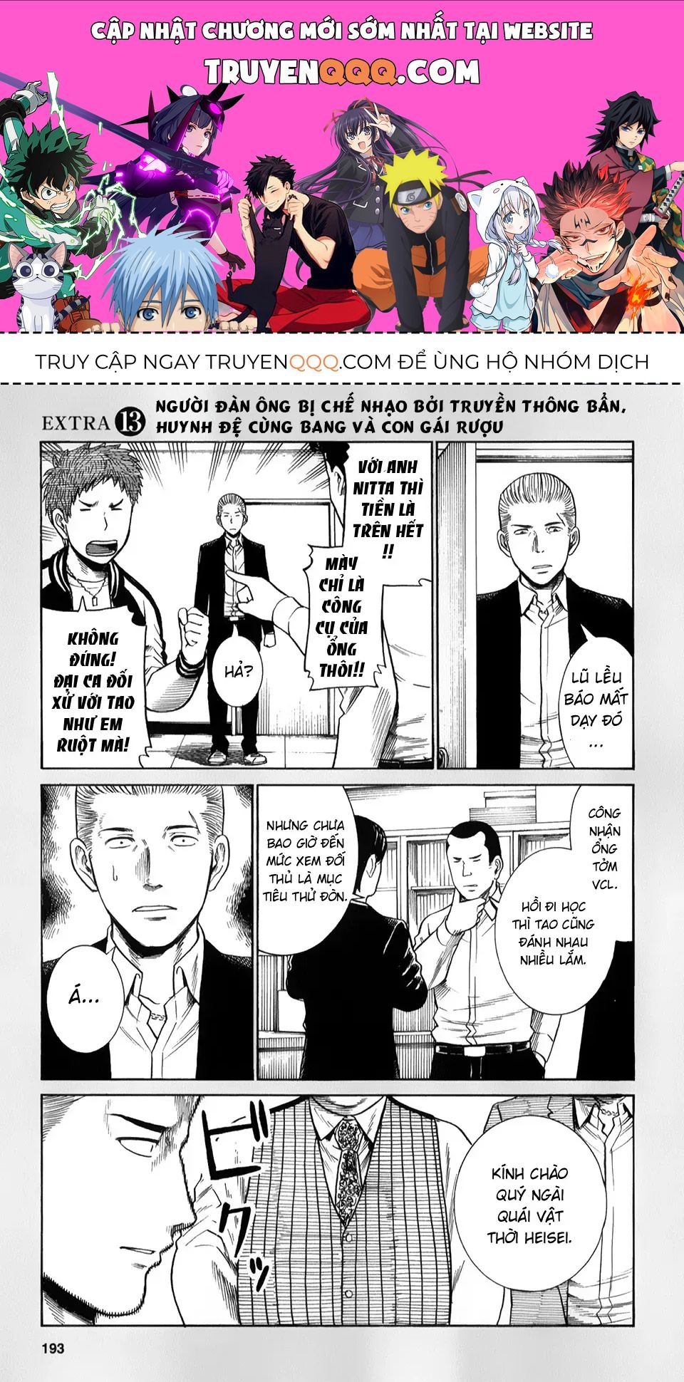 Não Phẳng Siêu Năng Lực Chapter 32.5 - 1