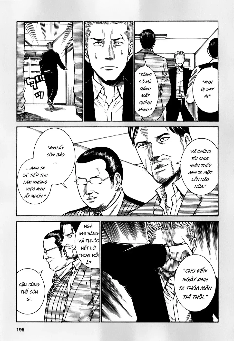 Não Phẳng Siêu Năng Lực Chapter 32.5 - 3