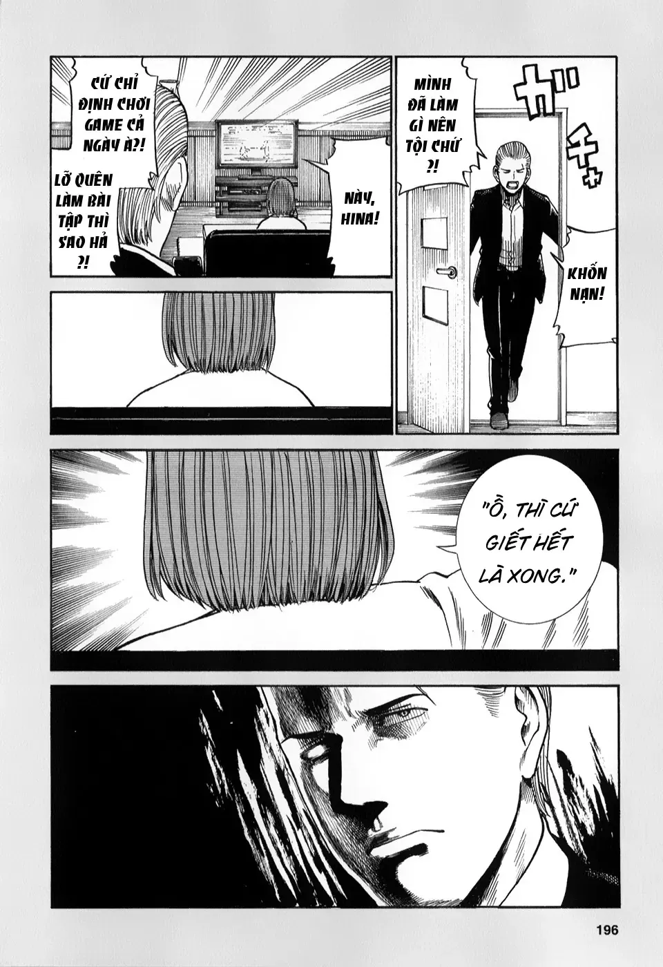 Não Phẳng Siêu Năng Lực Chapter 32.5 - 4