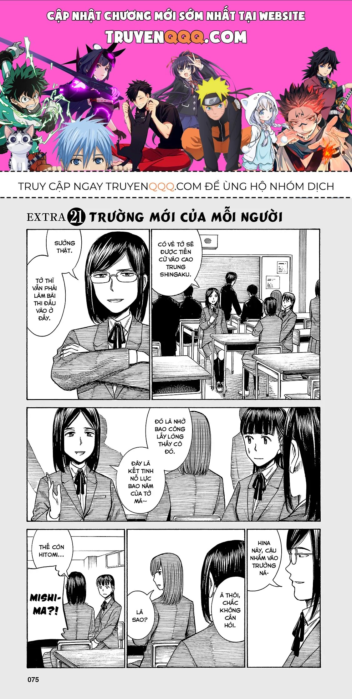 Não Phẳng Siêu Năng Lực Chapter 50.5 - 1