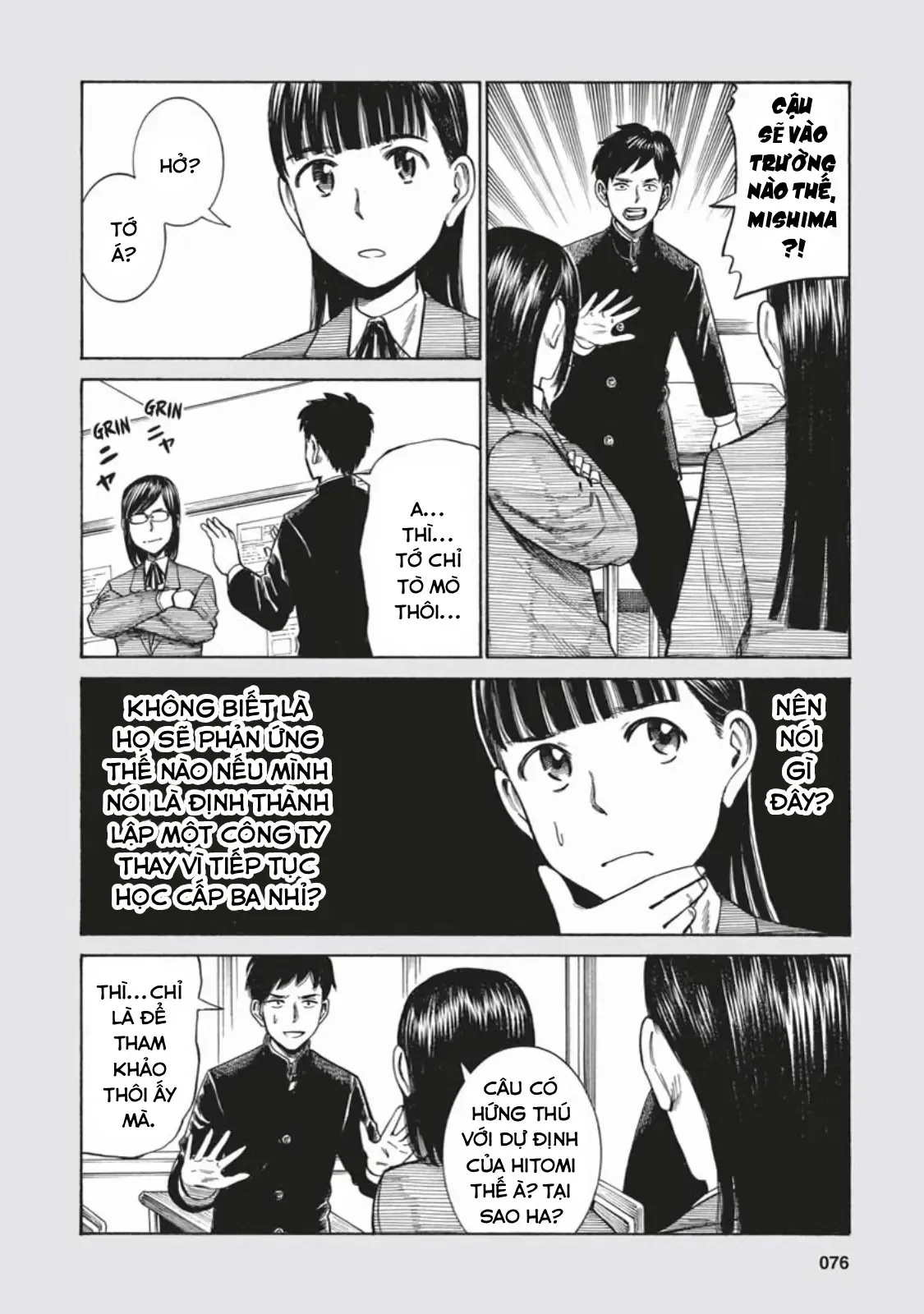 Não Phẳng Siêu Năng Lực Chapter 50.5 - 2