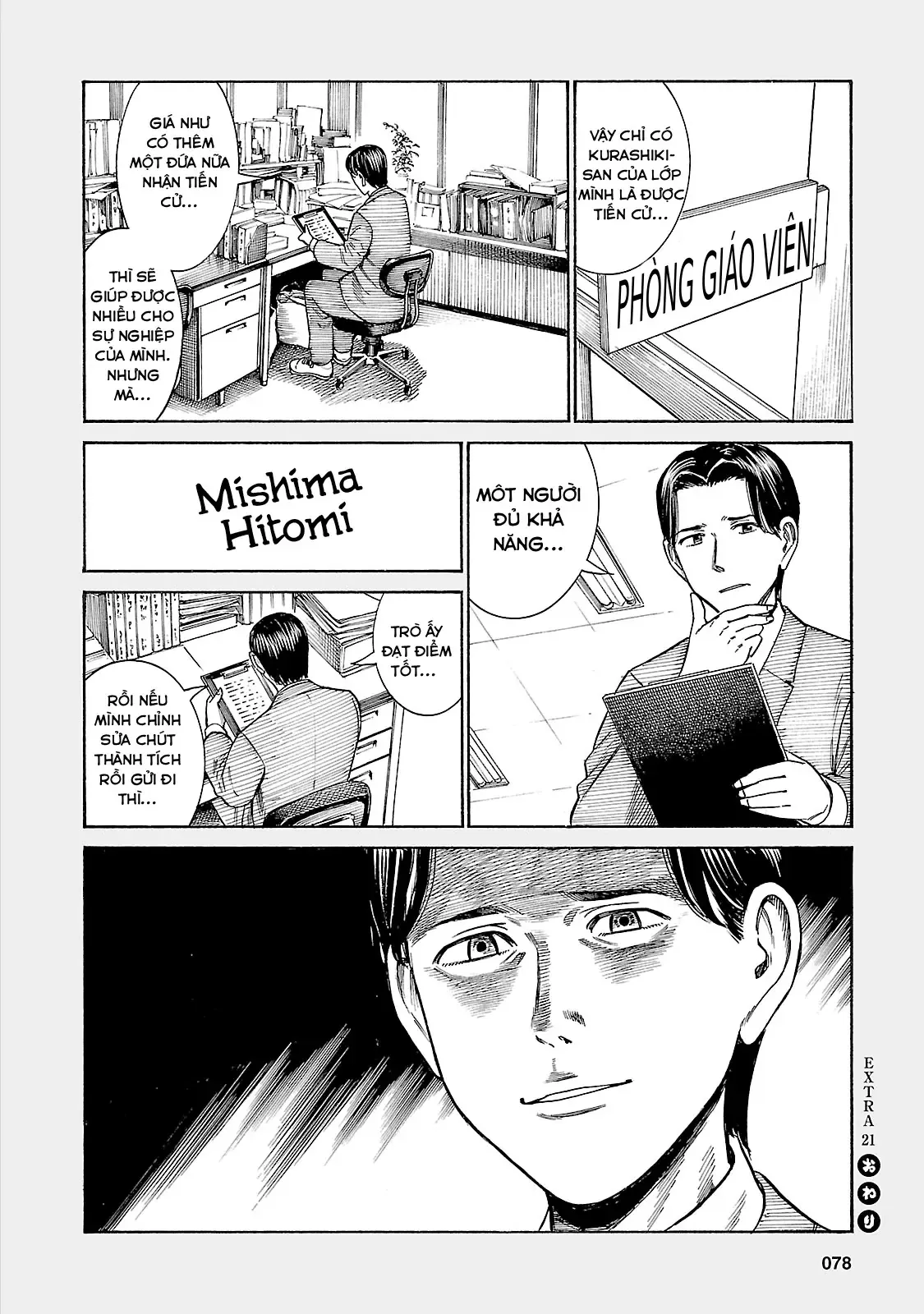 Não Phẳng Siêu Năng Lực Chapter 50.5 - 4