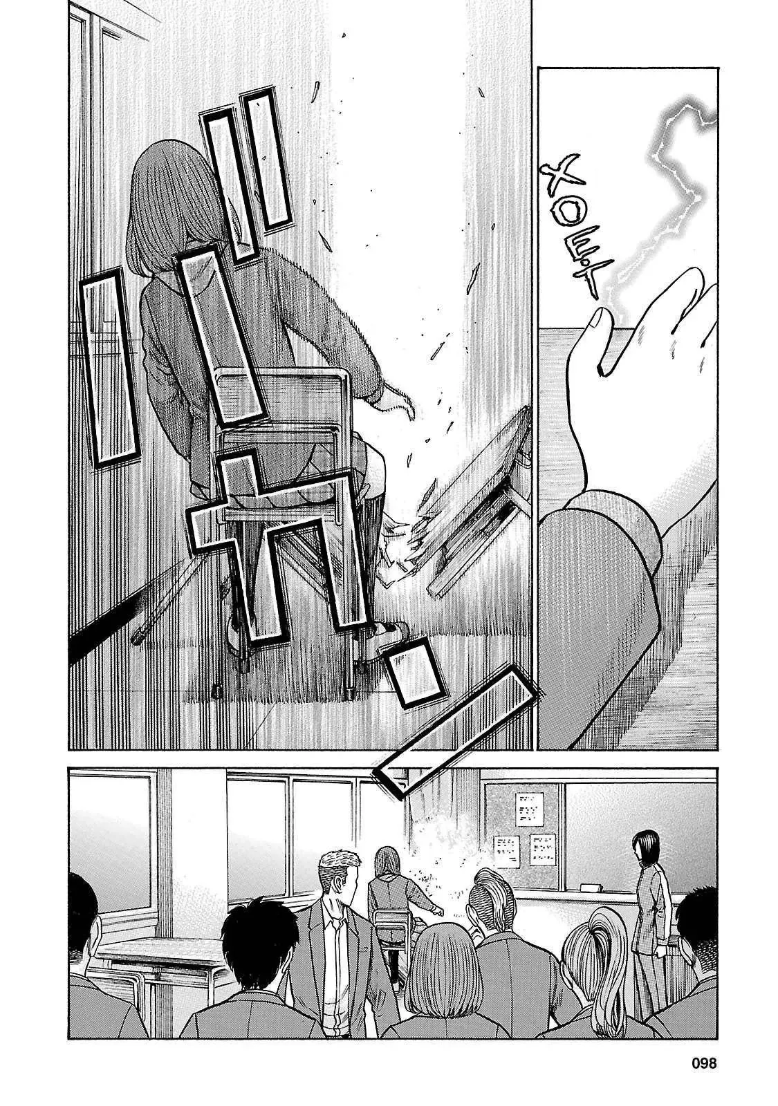 Não Phẳng Siêu Năng Lực Chapter 56 - 20