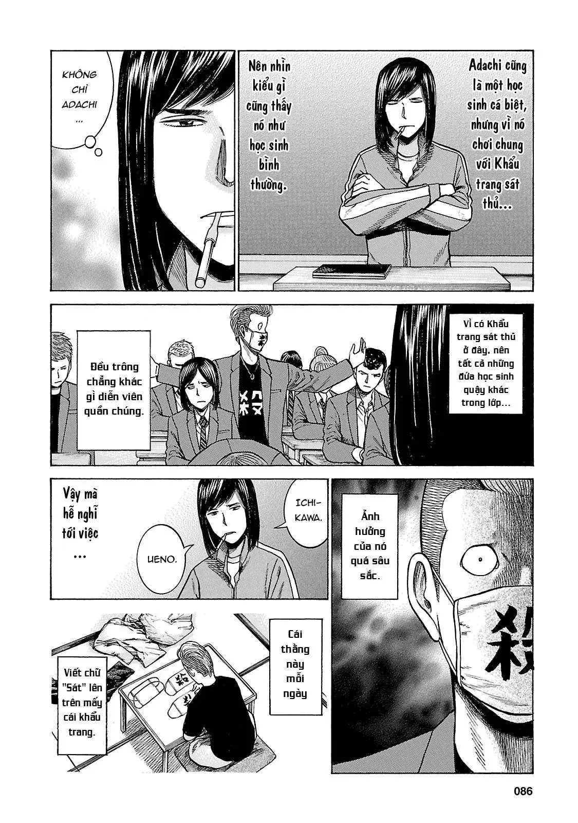 Não Phẳng Siêu Năng Lực Chapter 56 - 8