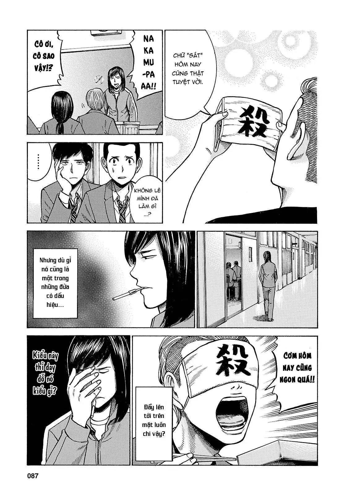 Não Phẳng Siêu Năng Lực Chapter 56 - 9