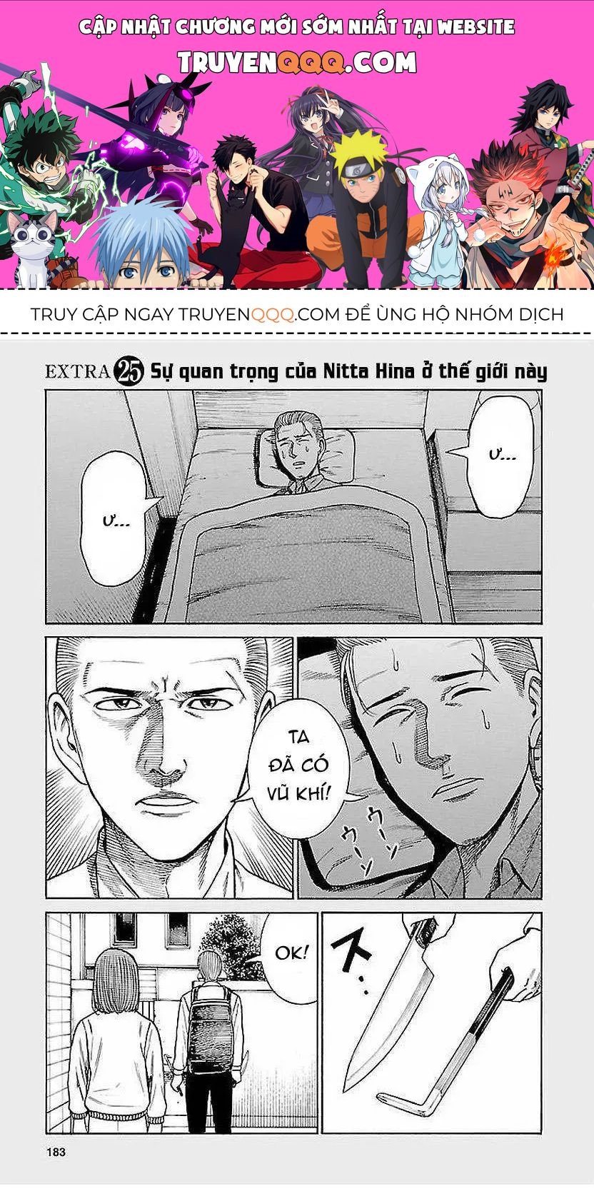 Não Phẳng Siêu Năng Lực Chapter 69.5 - 1