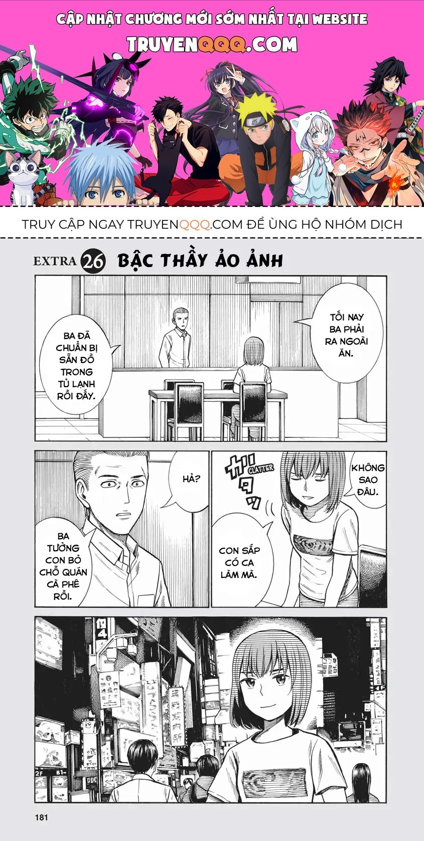 Não Phẳng Siêu Năng Lực Chapter 74.5 - 1