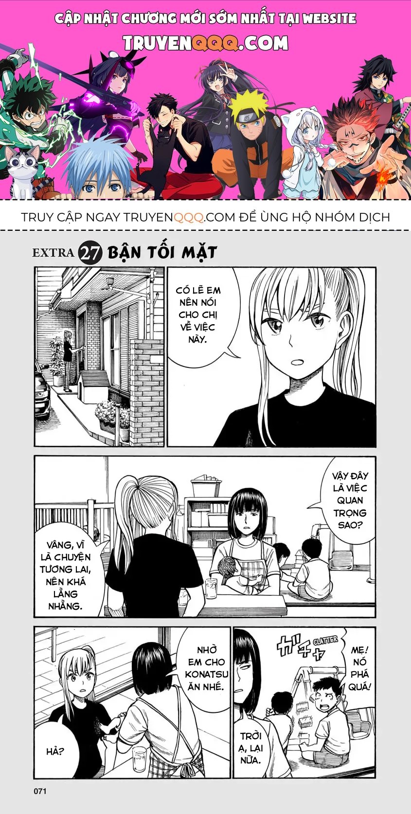 Não Phẳng Siêu Năng Lực Chapter 76.5 - 1