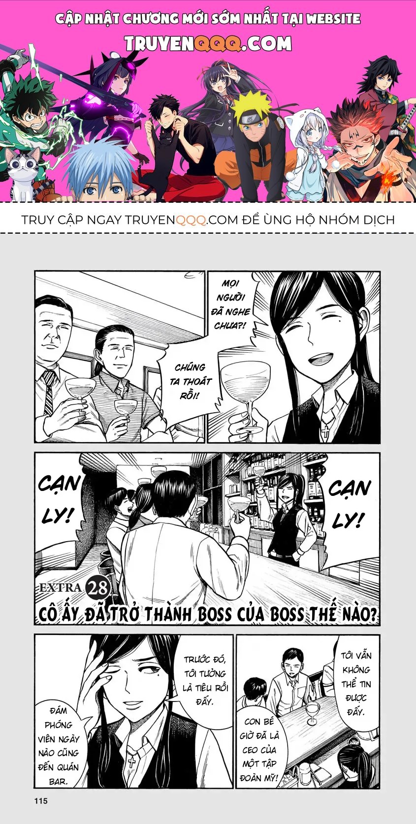 Não Phẳng Siêu Năng Lực Chapter 77.5 - 1