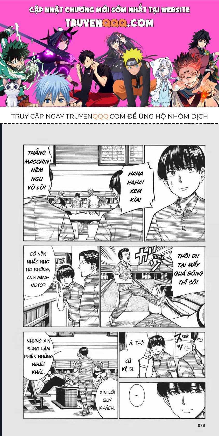 Não Phẳng Siêu Năng Lực Chapter 92.5 - 1