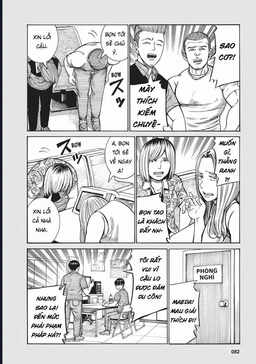 Não Phẳng Siêu Năng Lực Chapter 92.5 - 5