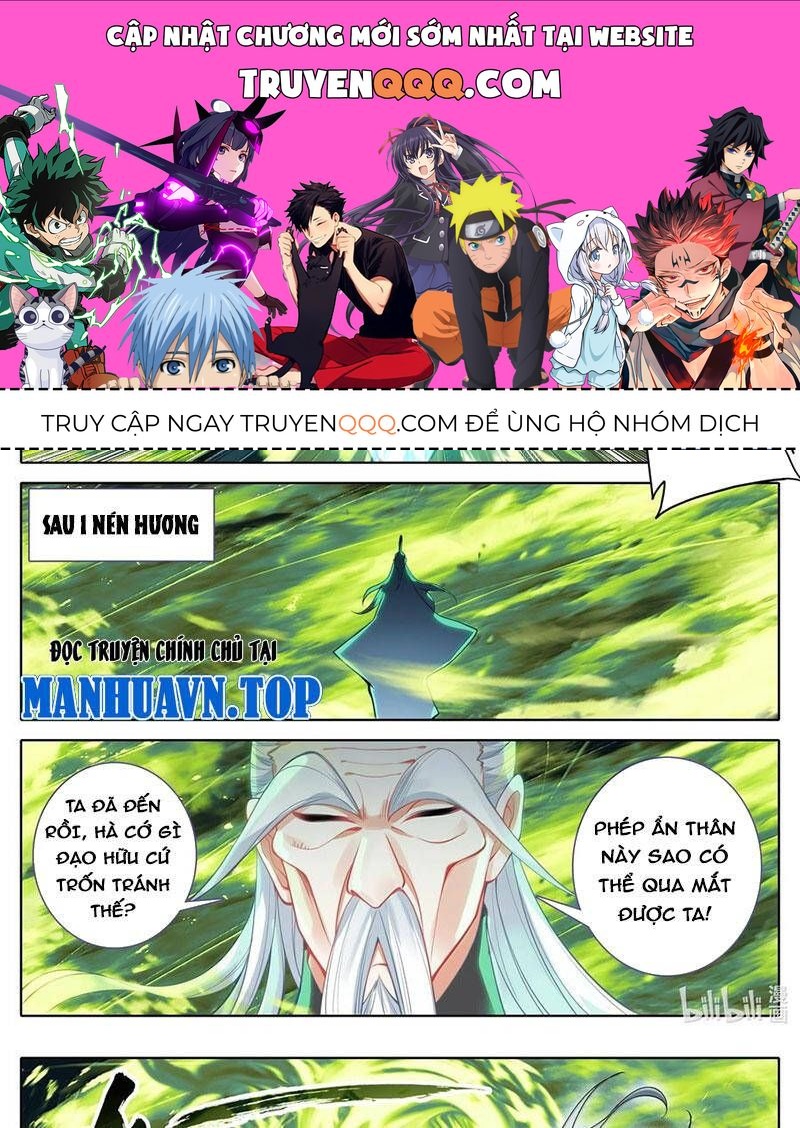 Phàm Nhân Tu Tiên Chapter 339.1 - 1