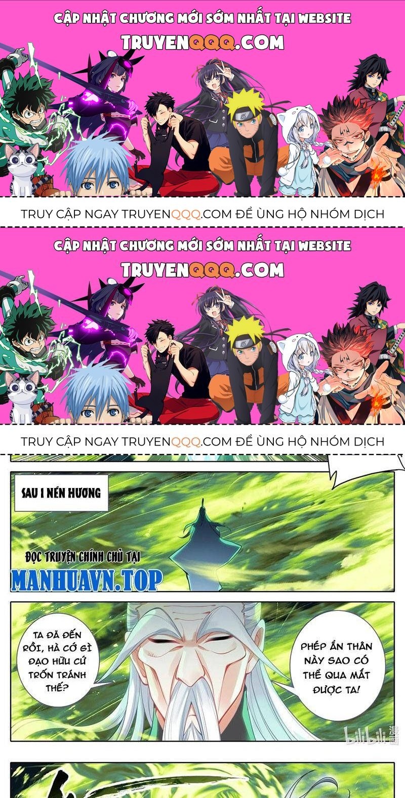 Phàm Nhân Tu Tiên Chapter 339.4 - 1