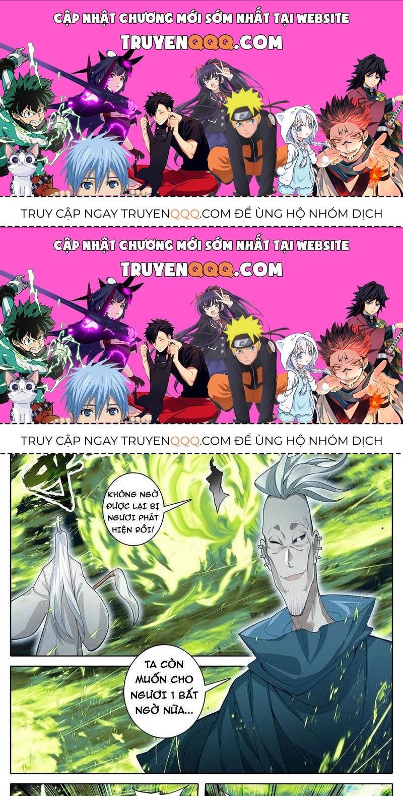 Phàm Nhân Tu Tiên Chapter 339.7 - 1