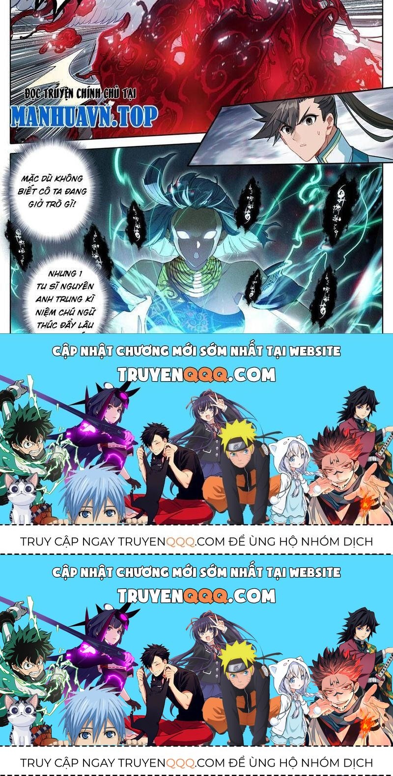 Phàm Nhân Tu Tiên Chapter 339.8 - 27
