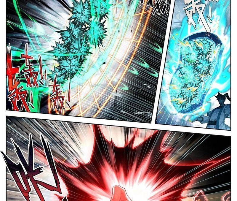 Phàm Nhân Tu Tiên Chapter 339.9 - 24