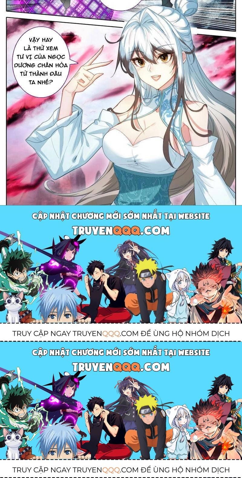 Phàm Nhân Tu Tiên Chapter 340.8 - 27
