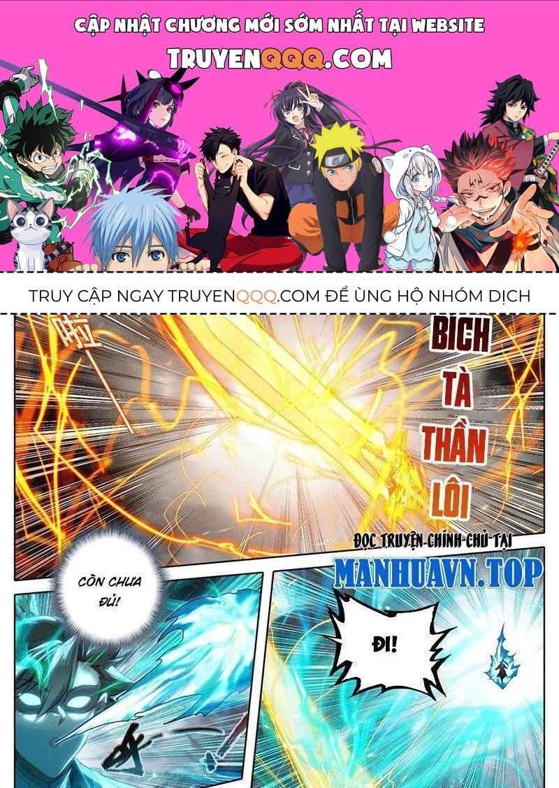 Phàm Nhân Tu Tiên Chapter 341.5 - 1