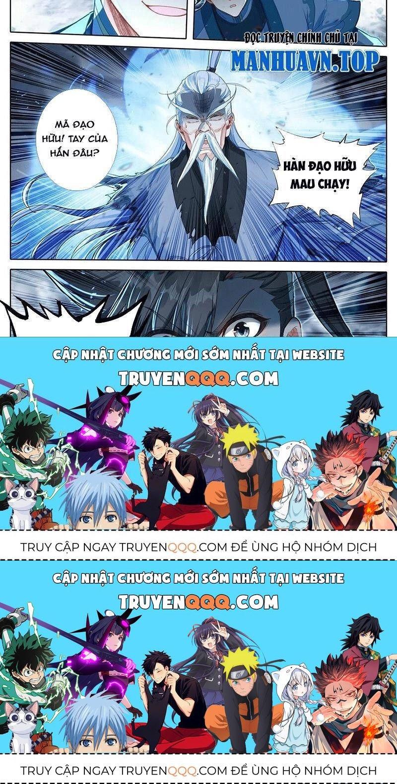 Phàm Nhân Tu Tiên Chapter 341.8 - 27