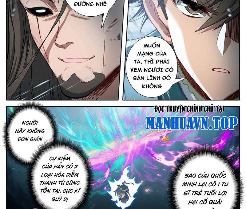 Phàm Nhân Tu Tiên Chapter 342.2 - 15