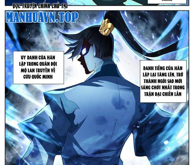 Phàm Nhân Tu Tiên Chapter 342.4 - 28