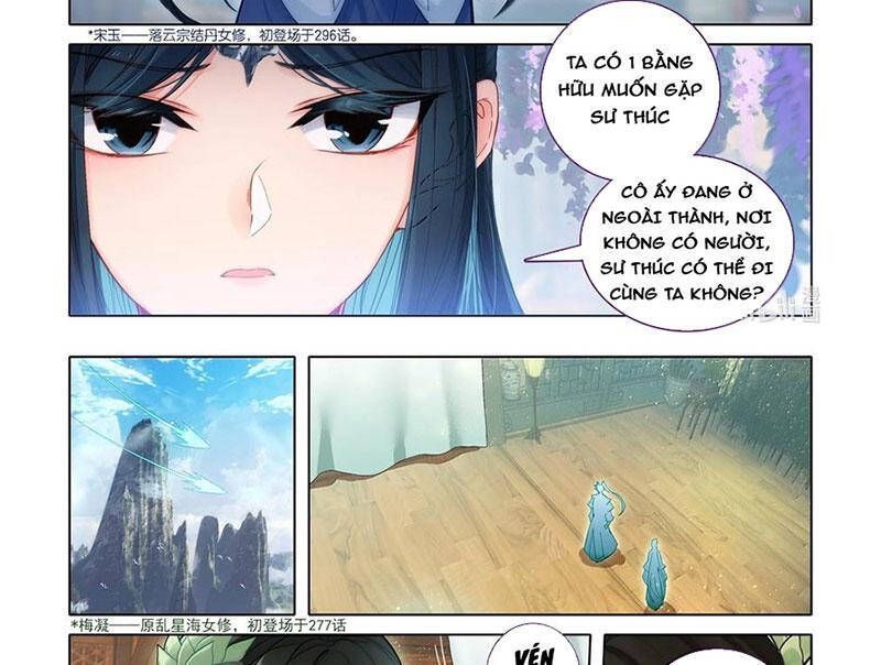 Phàm Nhân Tu Tiên Chapter 343.5 - 12