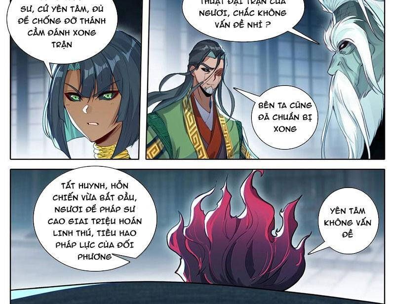 Phàm Nhân Tu Tiên Chapter 346.4 - 16