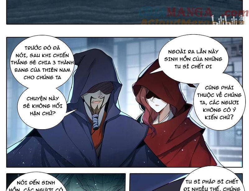 Phàm Nhân Tu Tiên Chapter 346.6 - 16
