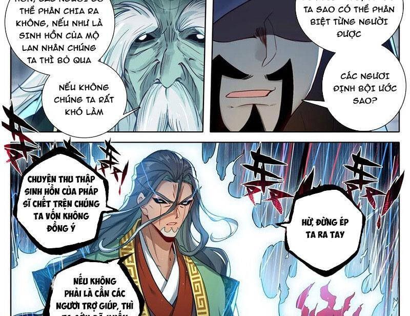 Phàm Nhân Tu Tiên Chapter 346.6 - 17