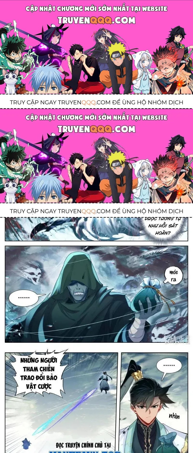 Phàm Nhân Tu Tiên Chapter 347.8 - 1
