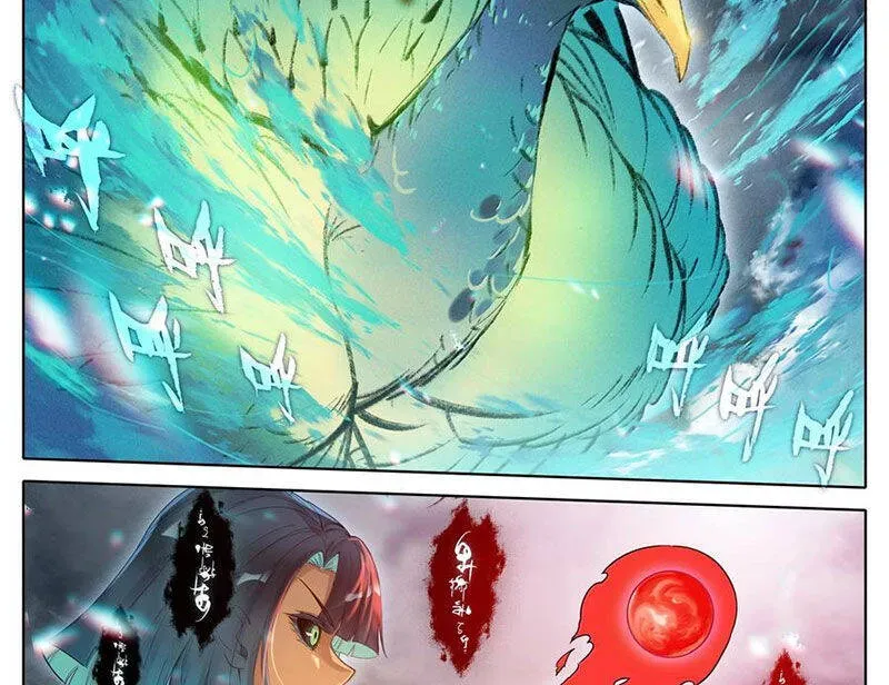Phàm Nhân Tu Tiên Chapter 349.2 - 19