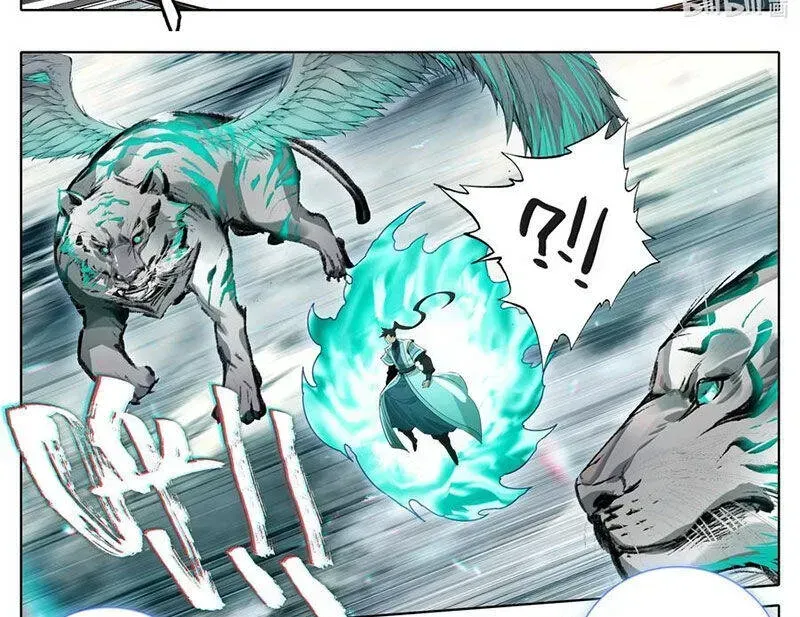 Phàm Nhân Tu Tiên Chapter 349.4 - 4