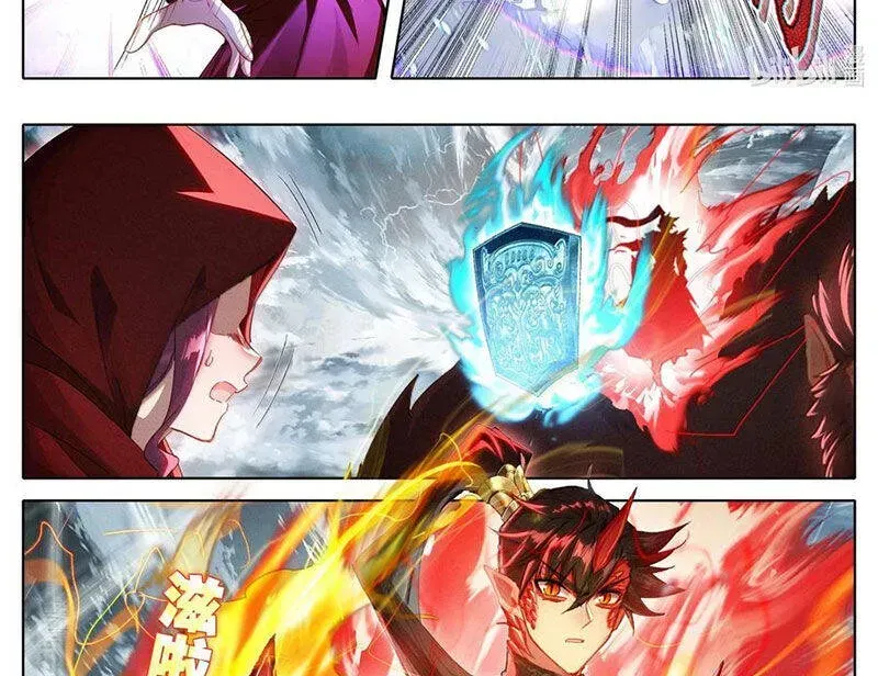 Phàm Nhân Tu Tiên Chapter 351.4 - 17