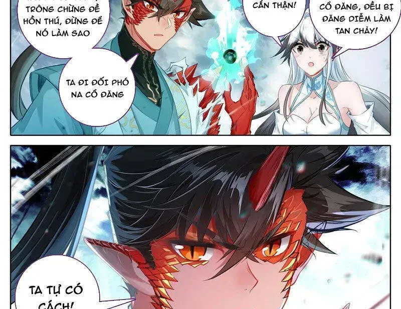 Phàm Nhân Tu Tiên Chapter 351.4 - 34