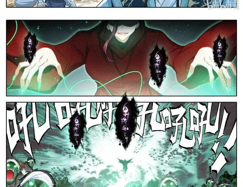 Phàm Nhân Tu Tiên Chapter 351.6 - 10