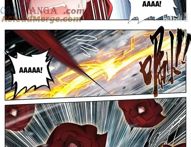 Phàm Nhân Tu Tiên Chapter 351.8 - 21