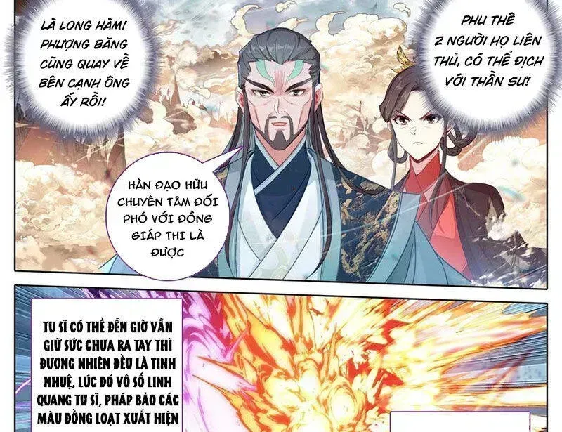 Phàm Nhân Tu Tiên Chapter 351.8 - 34