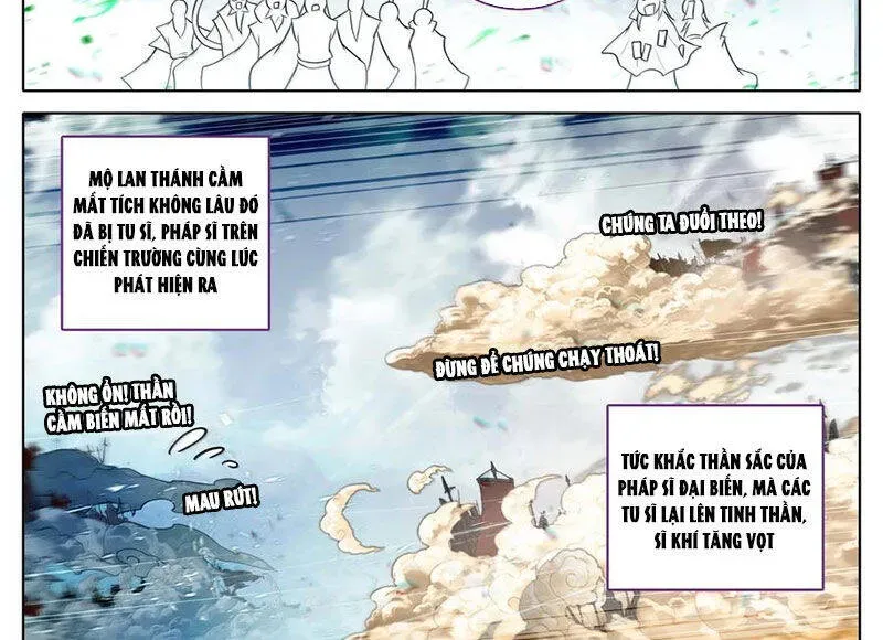 Phàm Nhân Tu Tiên Chapter 352.1 - 27