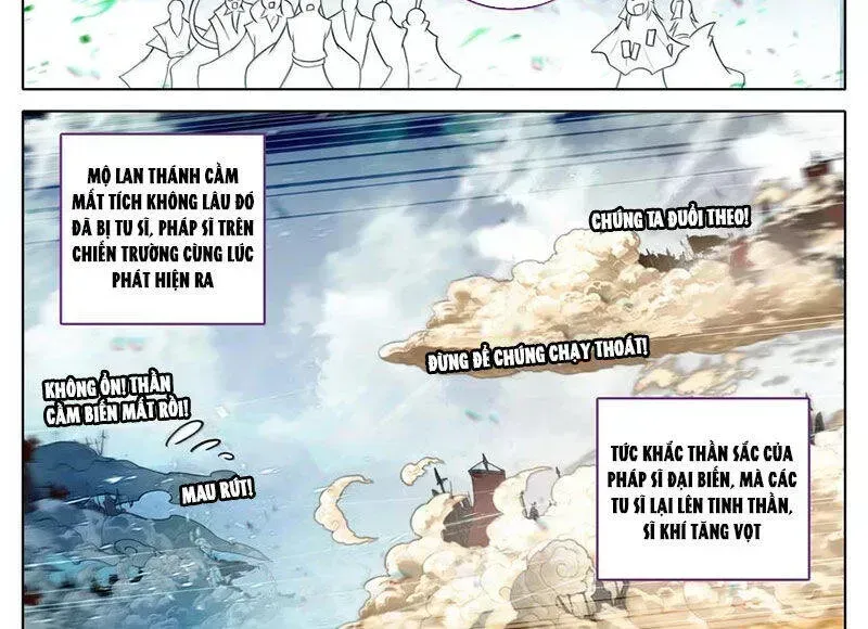 Phàm Nhân Tu Tiên Chapter 352.6 - 29