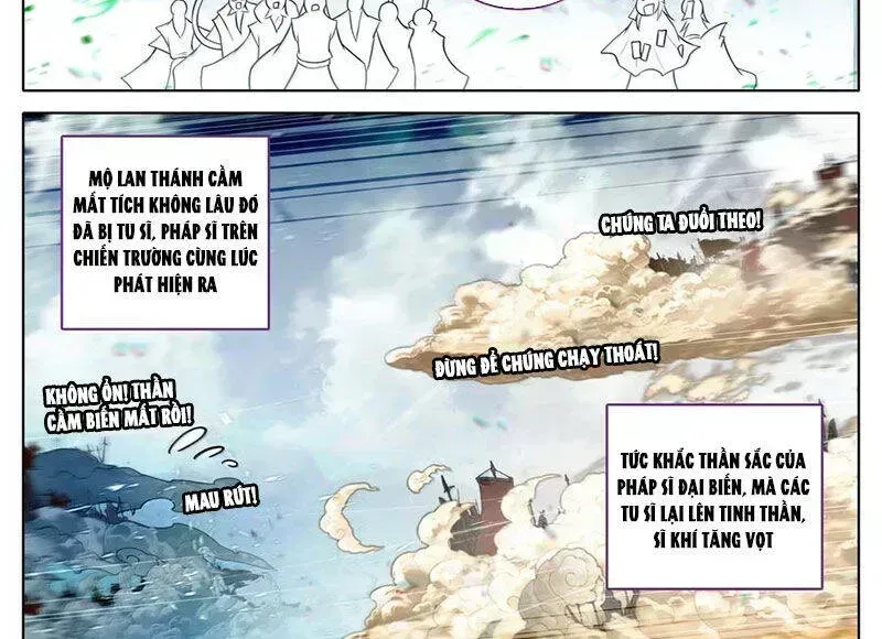Phàm Nhân Tu Tiên Chapter 352.9 - 31