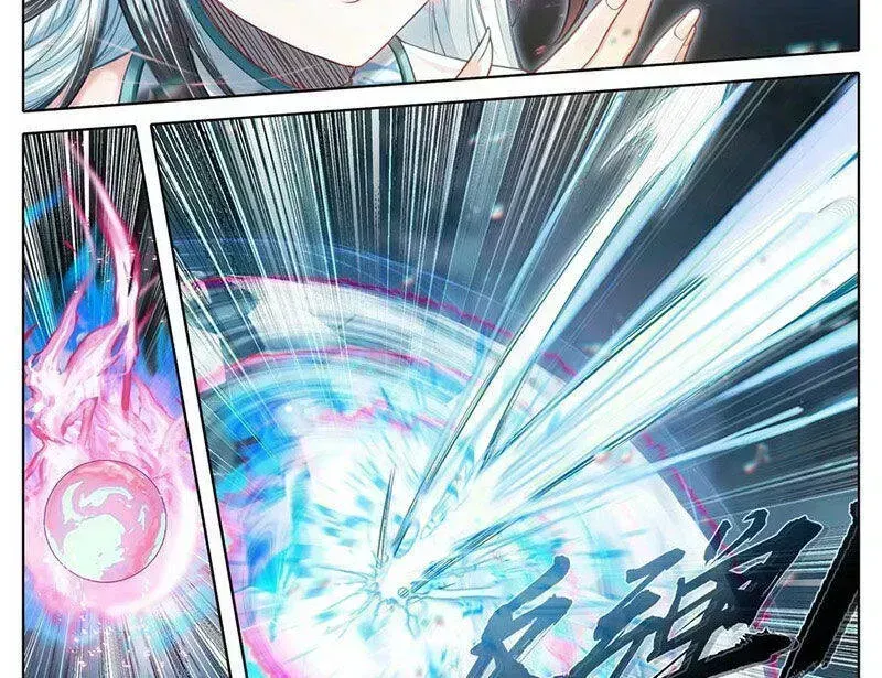 Phàm Nhân Tu Tiên Chapter 354.7 - 22