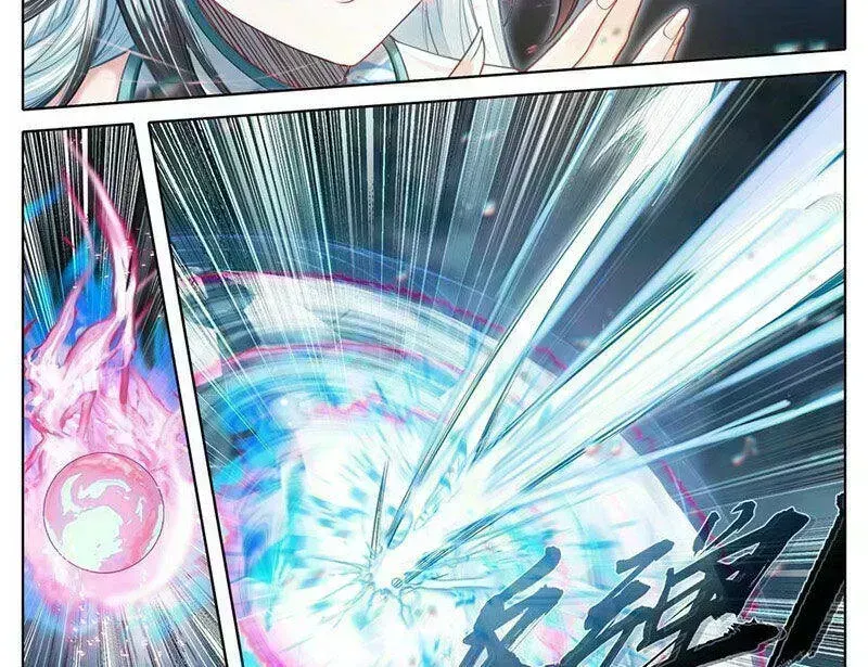 Phàm Nhân Tu Tiên Chapter 355.5 - 26